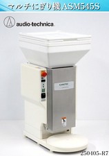 Autec ASM545S Macchina per Sushi Robot Shari Foglio Sushi Rotolo USATO dal Giappone