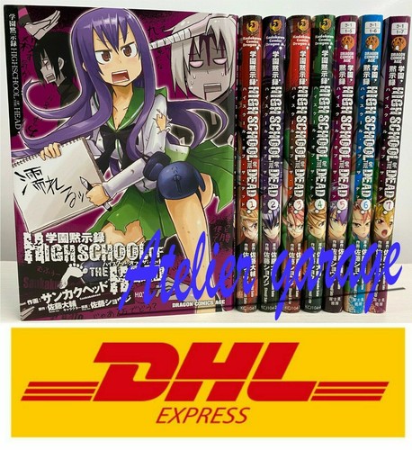 Usato gakuen apocalypse - usato, f/s