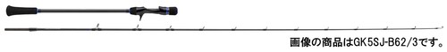 Major craft baitcasting - major,