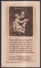 santino antico de la Madonna