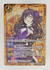 Queenstel merduk bsc43 017 - queenstel,