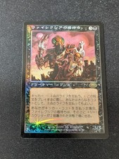 1x Phyrexian Scuta MTG Magic