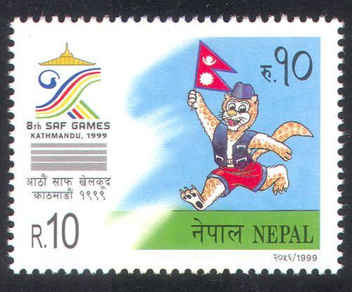 Nepal 1999