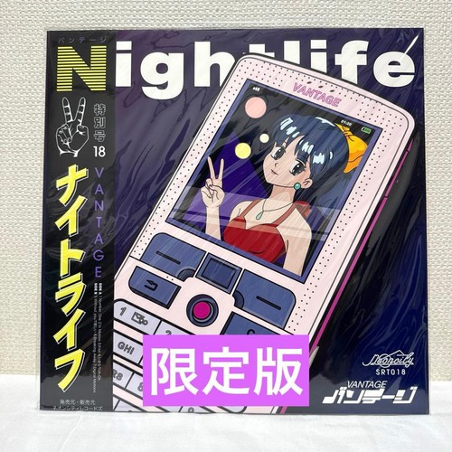 Vantage nightlife vinyl - nightlife, record