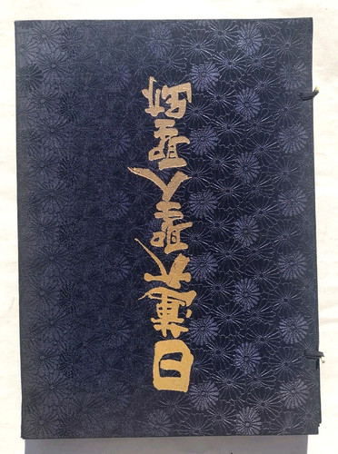 Luoghi sacri nichiren - di,