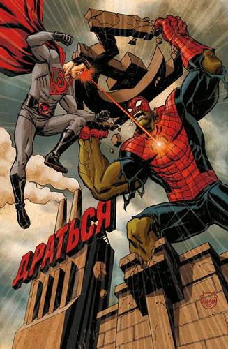 Superman spider man - /,