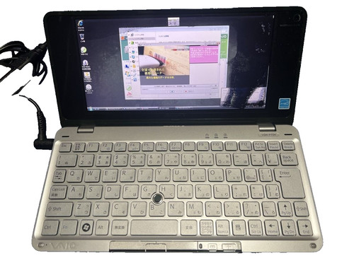 Sony vaio type vgn - sony, p
