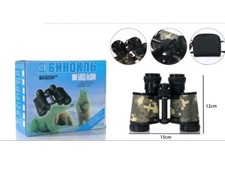 BINOCOLO PROFESIONALE BAIGISH