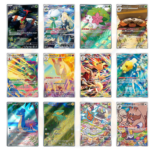 Pokemon heat wave arena - pokemon,