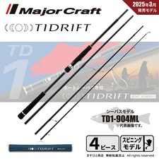 Major Craft Tide Drift 1G