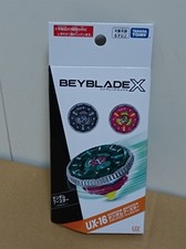 Beyblade X UX-16 Randam