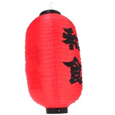 Lanterna Giapponese Lanterne Da Giardino Sospese Carta