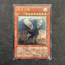 YU GI OH - DRAGO DEL GIUDIZIO