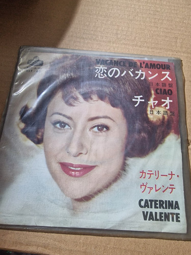 Caterina valente vacance - valente, ''