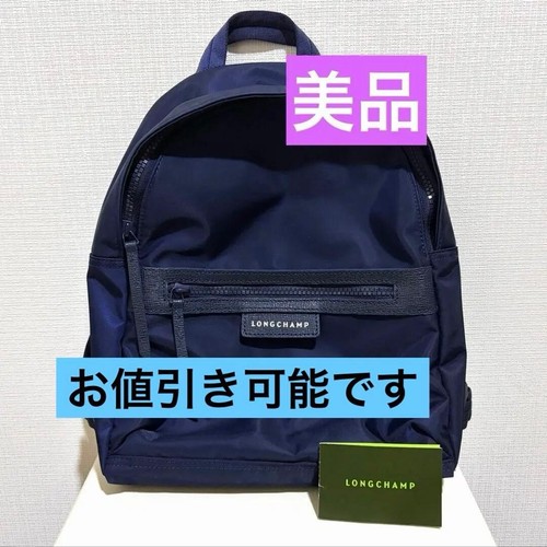 Zaino longchamp pliage neo - le,