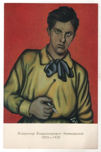 1970 mayakovsky poeta - 1970, v.