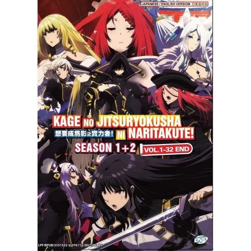 Kage jitsuryokusha ni - jitsuryokusha,