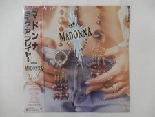 Madonna Like A Prayer Sire