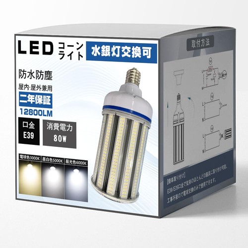 Fuxi lampadina led - fuxi-x-f,