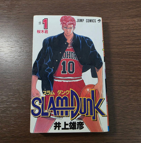 Slam dunk vol edizione - vol.1,