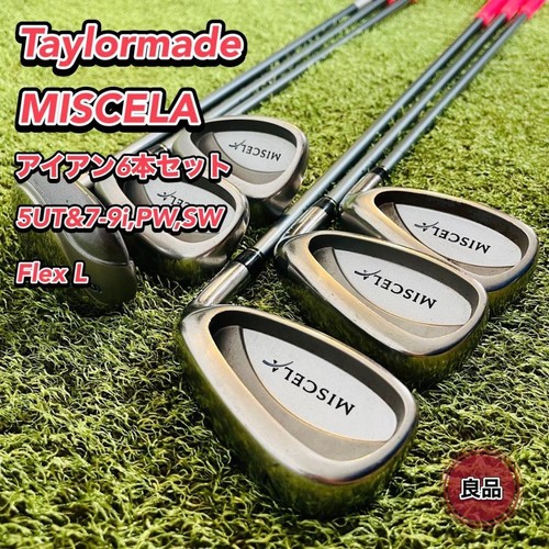 Taylormade miscela set - miscela, di