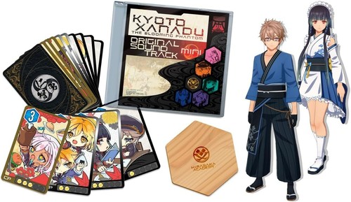 Kyoto xanadu edizione limitata - kyoto,