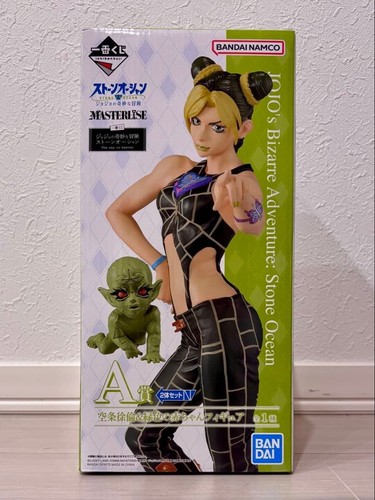 Jojo bizarre adventure stone - jojo's,