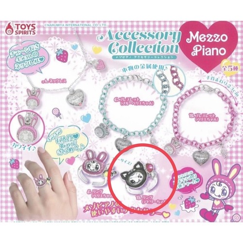Mezzo pianoforte anello - mezzo,