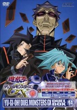Yu-Gi-Oh! Duel Monsters GX DVD