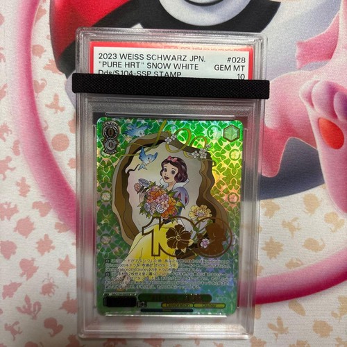 Disney heart snow - heart, ssp