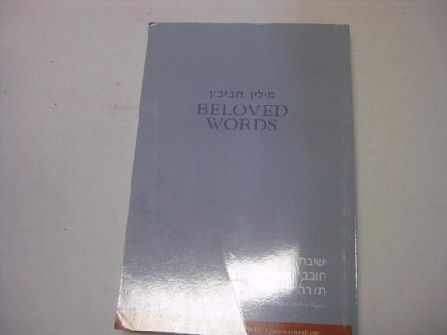 Beloved words a - words,
