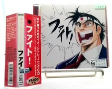 Image Training CD Fight OBI