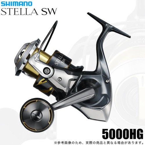 Mulinello shimano stella sw - mulinello,