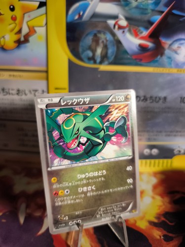 Carta pokemon card - card, ex