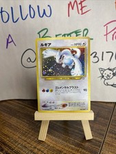 Lugia Neo Oro, Argento, verso