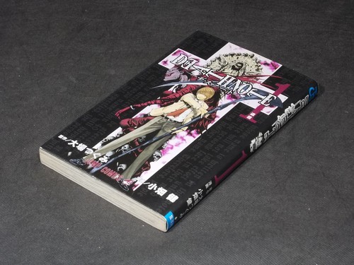 Death note ohba e obata - di,