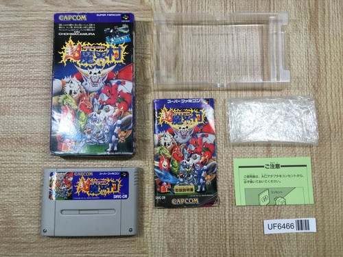 Chou makaimura super - chou, ghouls