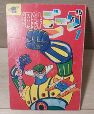 jeeg robot Manga vintage jap