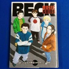 Beck music guide harold - beck,