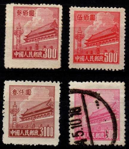 Cina repubblica rpc 1950 - rpc, 1950/1951