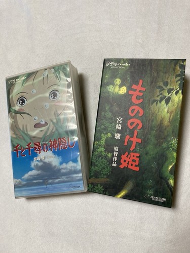 Studio ghibli collection - studio,