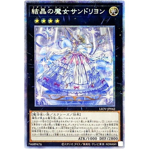 Yugioh rilliona il - yugioh,
