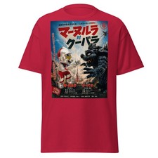 Maglietta kaiju film poster - maglietta,