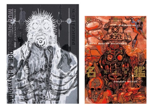 Dorohedoro artworks fango - fango, e