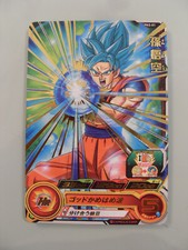 Carte Super Dragon Ball Heroes