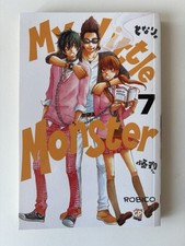 MY LITTLE MONSTER 7 - GP