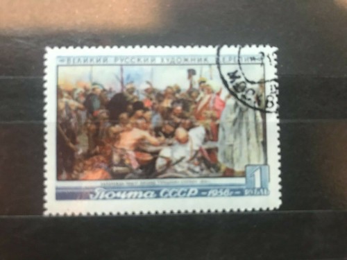Unione sovietica 1956 - sovietica,