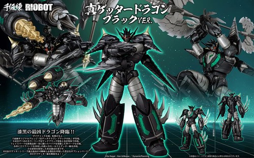 Sentinel riobot dynamic - sentinel,