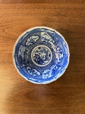 Vintage Japanese Arita