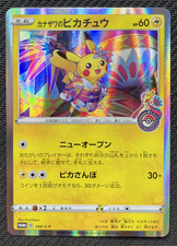 Kanazawa Pikachu 144/S-P Promo